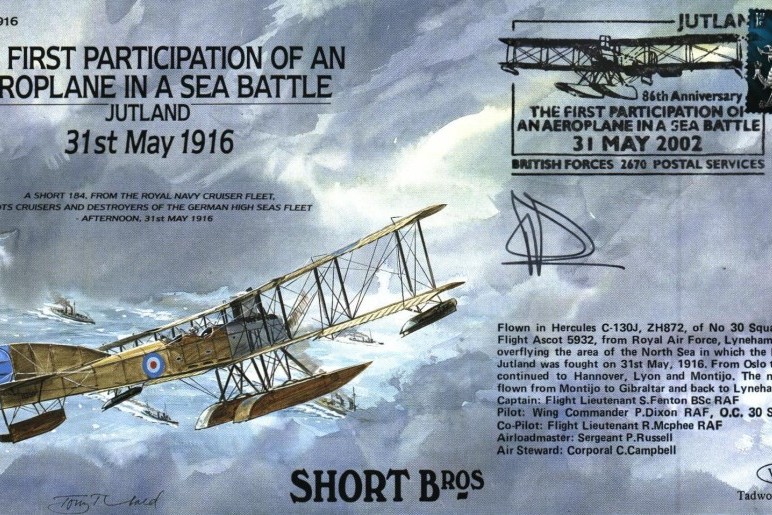 Short 184 cover