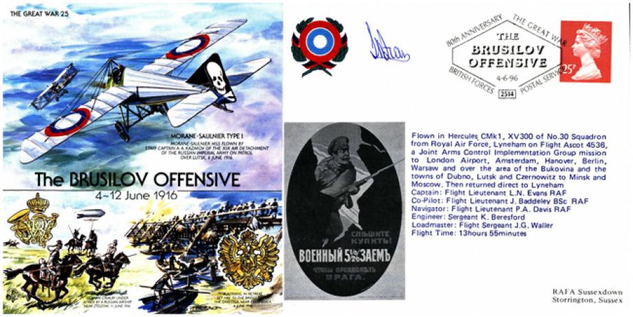 Brusilov Offensive cover Sgd L N Evans