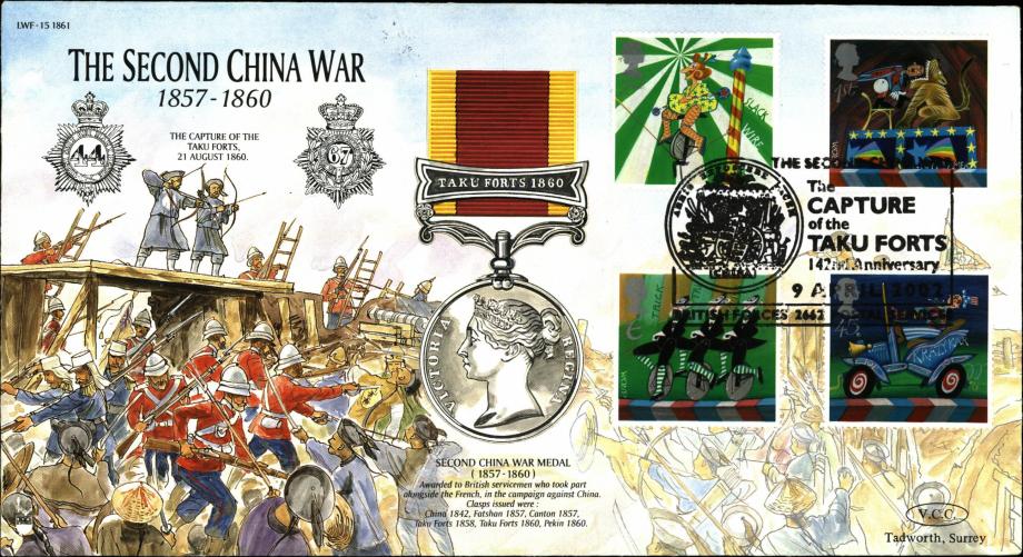 Second China War Medal cover 1850-1860