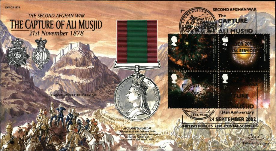 Capture of Ali Musjid cover Afghanistan Medal 1878