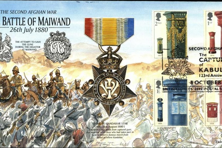 Second Afghan War cover Kabul to Kandahar Star 1880