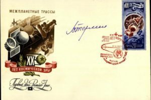 Russian Astronaut First Day Cover Sgd Valentina Tereshkova 4th October 1977