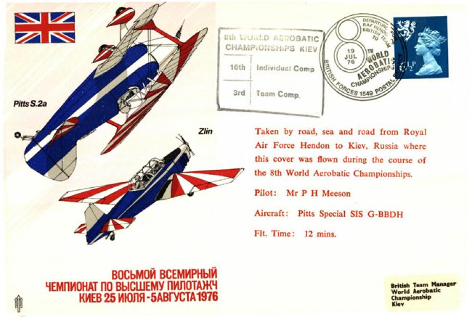 World Aerobatic Championships Kiev cover